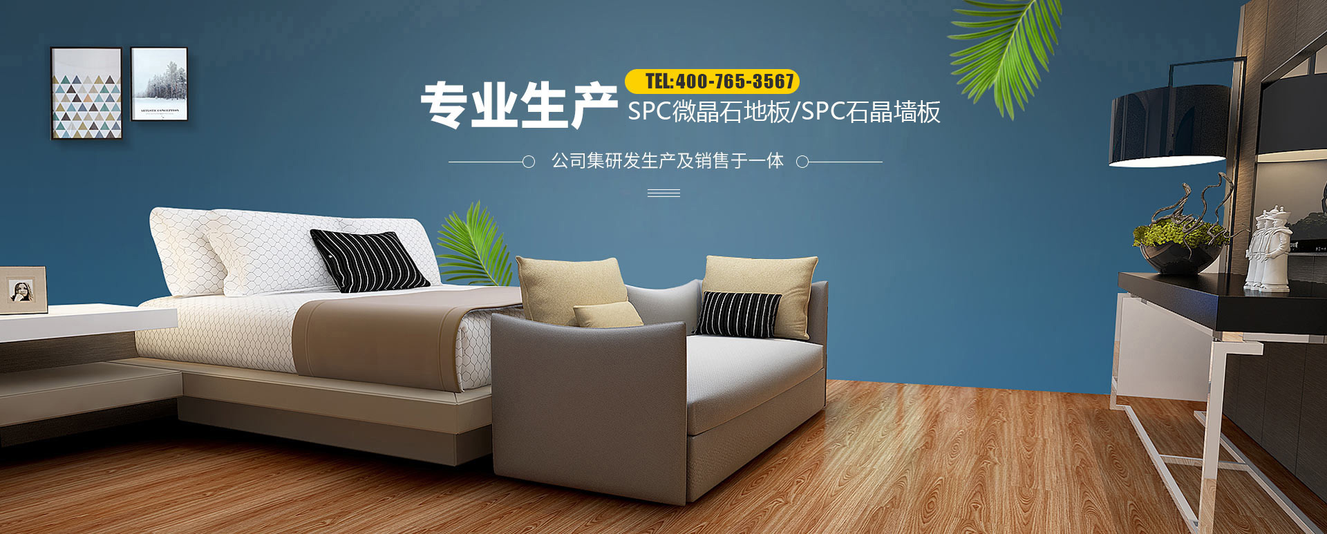 嘉祥海鑫石業(yè)有限公司