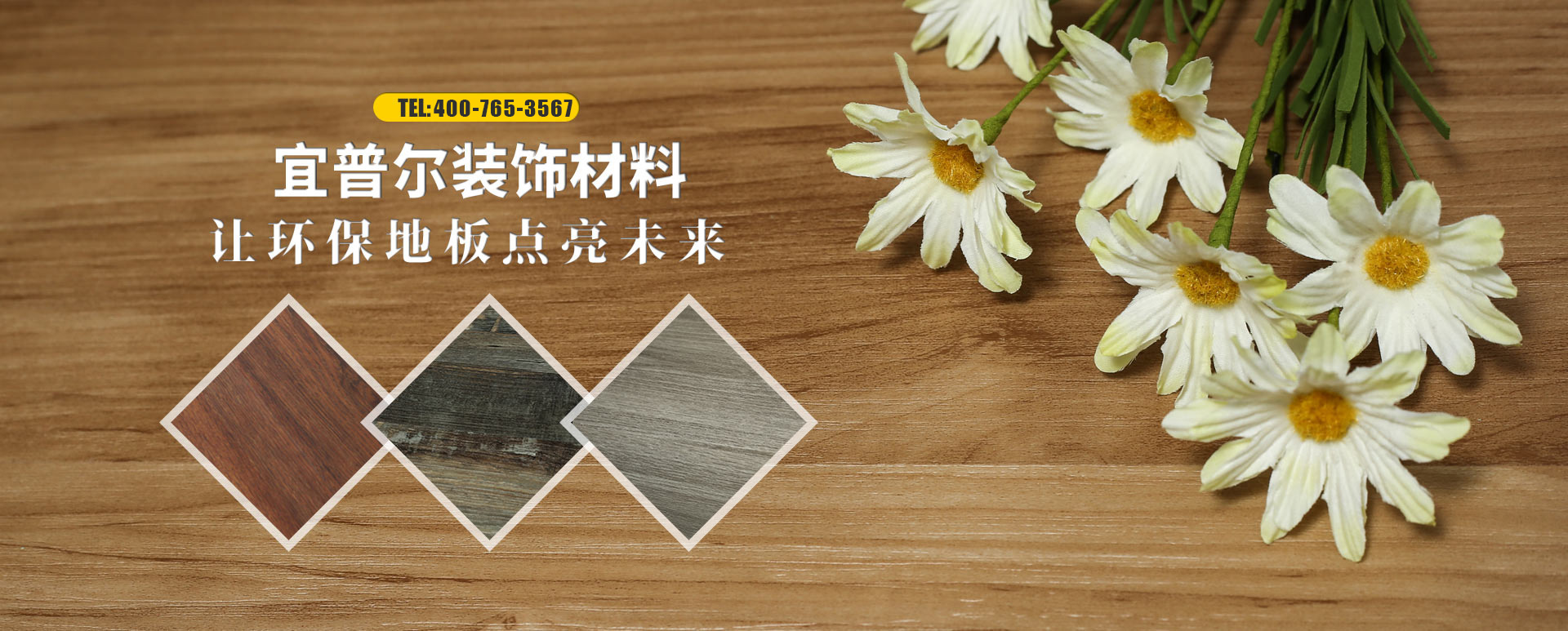 嘉祥海鑫石業(yè)有限公司