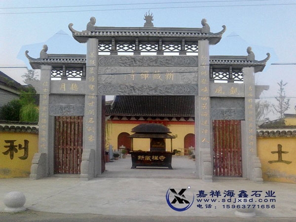 寺廟三門(mén)石雕牌坊