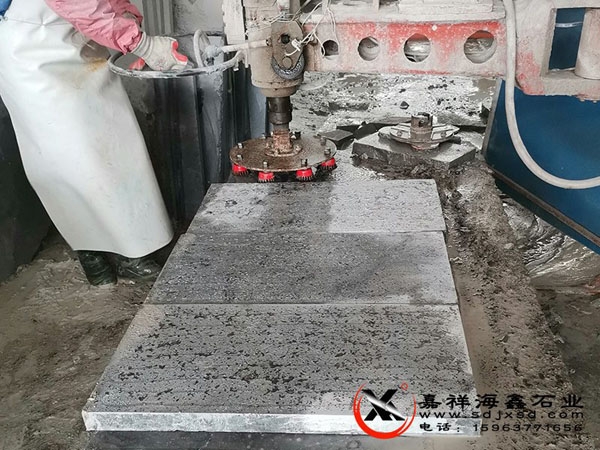 青石火燒面