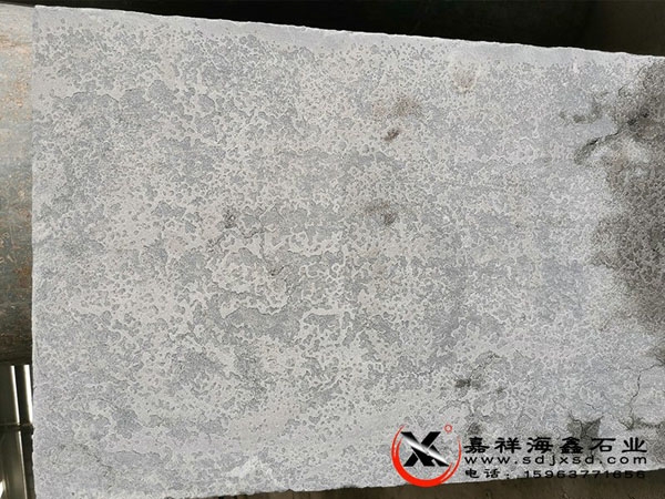 青石火燒面