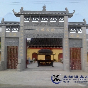 寺廟三門(mén)石雕牌坊